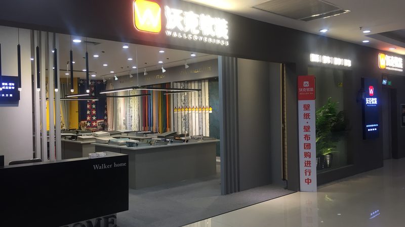 外墙防水施工规范全解析：标准与价格揭秘**