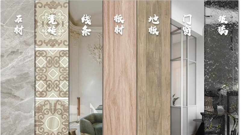 小户型装修建材清单：如何选择安全耐用的材料