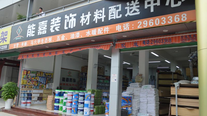 阳台防水施工要多久？揭秘施工流程与影响因素
